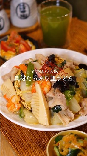 【レシピ】具材たっぷり皿うどん