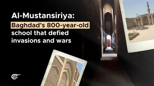 #AlMayadeen’s correspondent Lea Akil takes us inside Al-Mustansiriya, #Baghdad’s oldest school and an 800-year-old architectural gem that once served as one of the world’s first universities. Built under the Abbasid Caliph al-Mustansir, Al-Mustansiriya, also known as The Mustansiriya Madrassah, drew scholars from across the Islamic world to study medicine, law, philosophy, and more. Despite Mongol invasions, centuries of neglect, and even the chaos of the 2003 US invasion, Al-Mustansiriya surviv