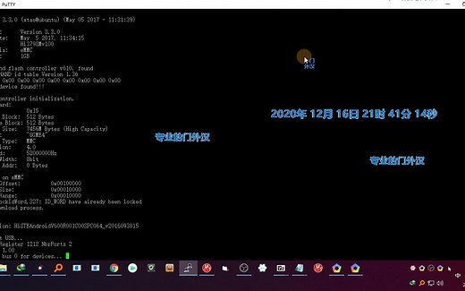 锋火HG680-J电信机顶盒刷机-短接j15强刷必须有-bootargs.bin+fastboot.bin+recovery.img+update.zip-才可