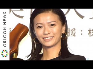 一児の母・榮倉奈々、変わらぬ美脚＆スタイル維持の秘けつは「毎日8000歩」 『第17回 クラリーノ美脚大賞2019』授賞式