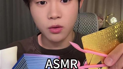 ASMR｜测试你的免疫等级是多少