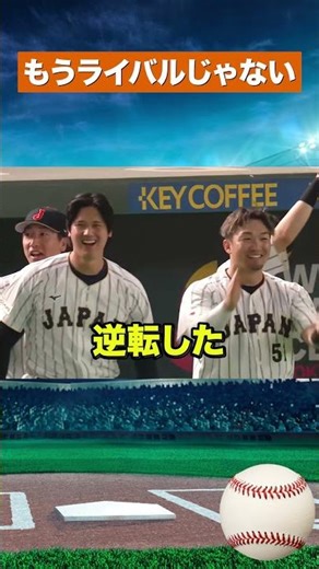 【日韓戦の結末】韓国あと一歩届かず…日本が11連勝