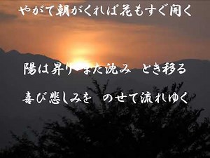 サンライズ・サンセット