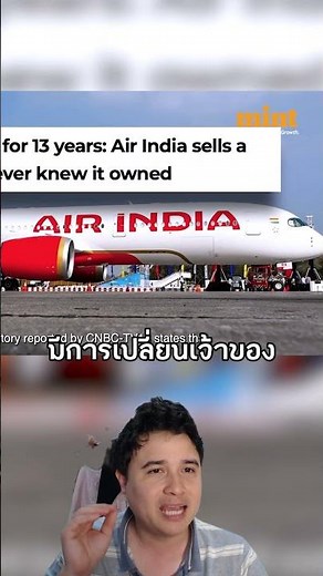 Air India forgot about one of its planes for 13 years. #story #airindia #plane #shorts