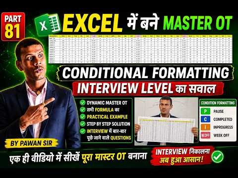 एक ही Formula से पूरा MASTER OT | Conditional Formatting in Excel | Part 81 #ExcelTricks #Interview
