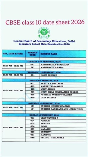 CBSE class 10 date sheet 2026/cbse class 10 exam date 2025-26/cbse class 10 date sheet