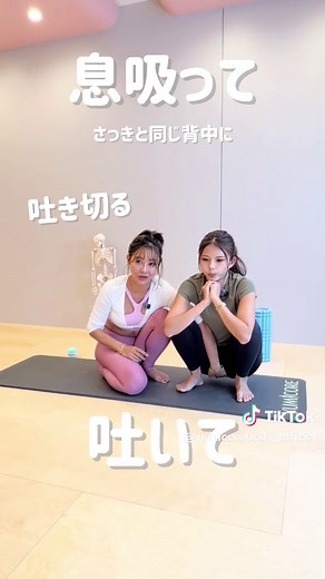 骨盤底筋トレーニングで健康美を手に入れよう