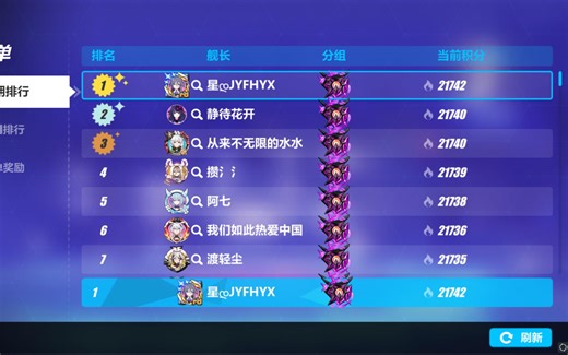 【官服榜一】1612？够了 若只低面板8s西真爱拿下官服寂灭524扰点燃冰律742 