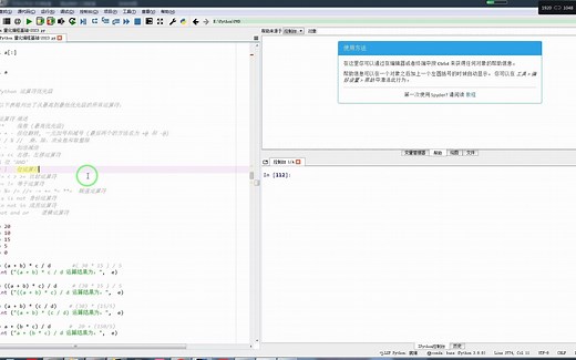 异或和或操作符排在第七等级
