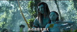 『アバター：ウェイ・オブ・ウォーター』レビュー ジェームズ・キャメロン史上最高の続編ではないが、前作より明らかに進化している
