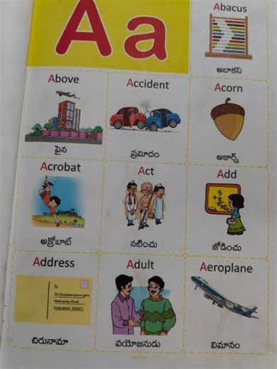 A letter words#schoolactivities#activeclassroom