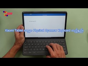 Xiaomi Tablet တွေအတွက် Physical Myanmar Keyboard ထည့်သွင်းနည်း