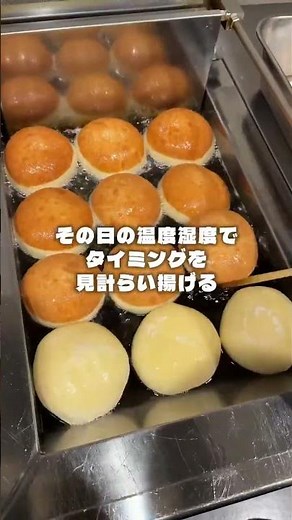 マラサダのこだわりを紹介✨