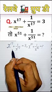 1.7K views · 1.6K reactions | Algebra tricks ✍️ #algebratricks #algebra #simplificationtricks #simplification #reels #railwaymaths #trendingreels #mathtricks #trending | Neeraj Kumar Maurya | Facebook