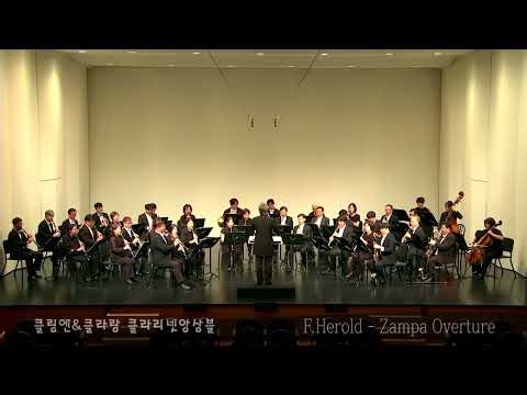 F Herold Zampa Overture by 클링엔 클라랑 클라리넷앙상블