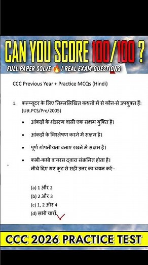 Can You Answer These 5 CCC Questions Fast? 💥 #ccc #shorts