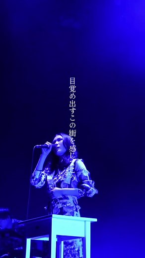 ♪ #夜音 ver2 from 「琴音 Live Tour 2021 -君は生きてますか-」ダイジェスト映像 ✦┈┈┈┈┈┈┈┈┈┈┈┈✦ アルバム『成長記 ～Now＆Best（2018-2024）～』 NOW ON SALE ✦┈┈┈┈┈┈┈┈┈┈┈┈✦ #琴音 #琴音成長記