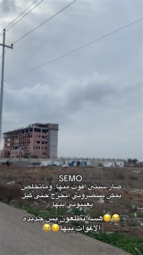 الأحاسيس في مدينتي: رحلة عبر الزمن