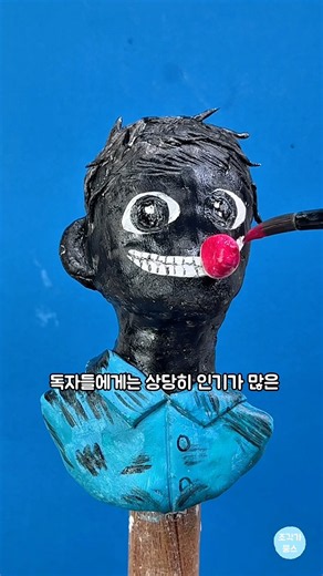 44교시 생존수업 체육괴물 만들기