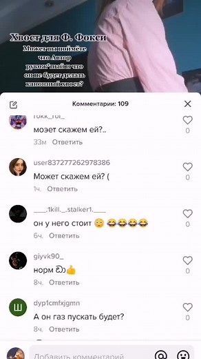 FNAF Cosplay Guide with Fun Movements