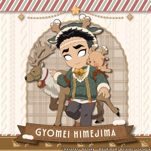 Demon Slayer -Kimetsu no Yaiba- Christmas 2025 Merchandise We introduce the characters one by one. Gyomei Himejima #DemonSlayer ▼Special Event Website https://webshop-global.ufotable.co.jp/collections/demon-slayer-kimetsu-no-yaiba-christmas-2025-merchandise-1 | ufotable