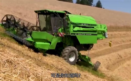 你见过山地联合收割机吗？能在斜坡上面收割农作物的特殊农用机械