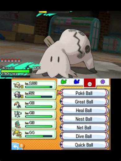 Mimikyu Shiny Hunting SOS Pokemon Moon #pokemon #nintendo #shinypokemon