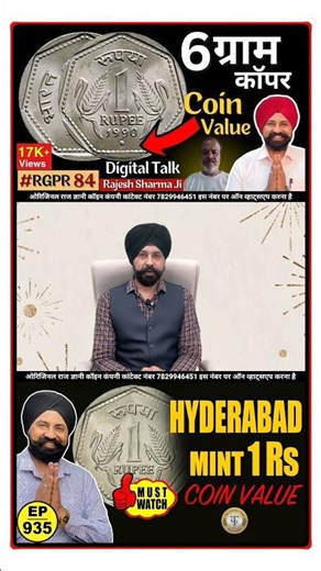 old coins buyer#tranding#shortvideo#shortsviral#shorts