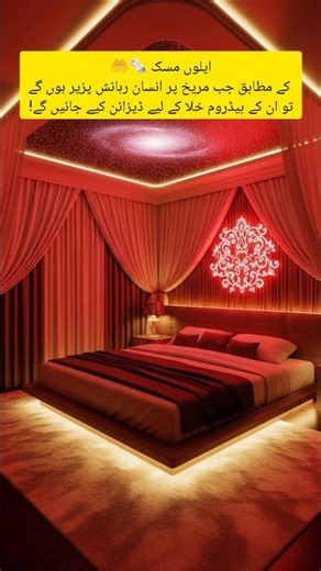 Mars Colony Bedrooms 🚀