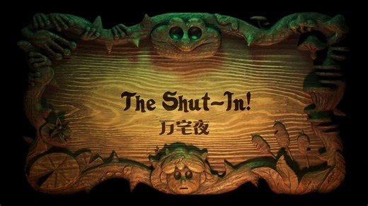 【中英文字幕版】奇幻沼泽 Amphibia S02E11