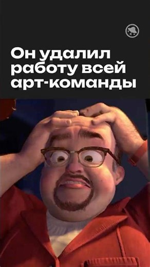 How to delete a cartoon in two clicks?