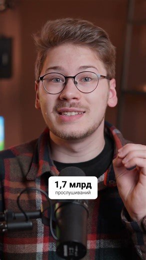 This is where the most listened to melody in the world actually comes from.