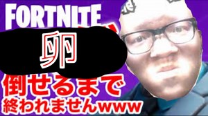 【フォートナイト】ハゲマッチョな卵倒せるまで終われませんwカキン大暴走w【カキンゲームズ】【フォートナイト】