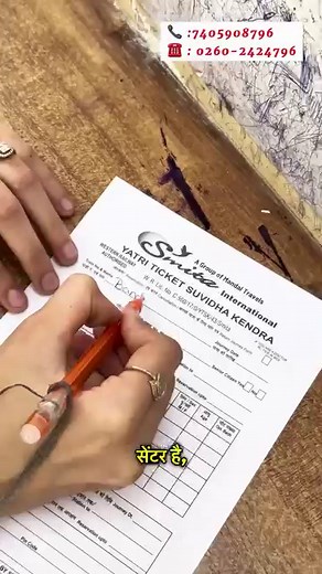 30K views · 481 reactions | Smita International Girnar Khusbu Plaza, Near Vishal Mega Mart, Gunjan Vapi. 396191 7405908796 / 02604242796 | આપણું વાપી - Aapnu Vapi | Facebook