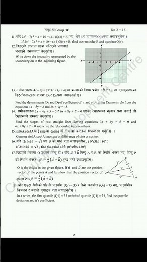 Class 10 (SEE) Opt Math Model Question 2082