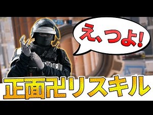 【R6S実況】味方に『え、つよ』と言わせた卍リスキル!! Rainbow Six Siege - Highlight【Wokka】