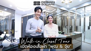 2.5M views · 50K reactions | ต้องขอขอบคุณ ทางคุณพุฒ – คุณจุ๋ย...