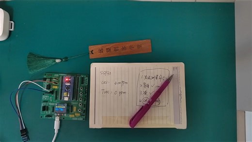 【开源】STM32 SGP30传感器