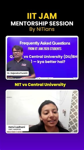 NIT vs Central University | NITians Guide | By GP SIR