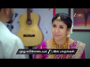 Paarijatham | Ep - 95 | Preview | Dec 26 2025 | Zee Tamil