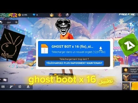وأخيرا تطبيق ghost boot x 16 💀☠️!