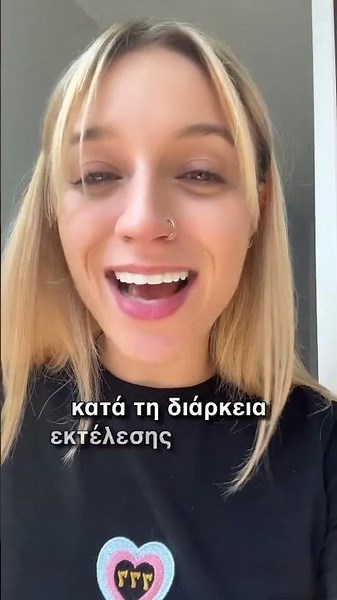 Πετράλωνα | Τι ξέρουμε για την κατάρρευση πολυκατοικίας