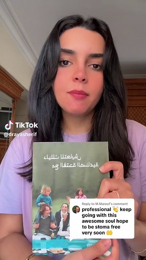 ‏Replying to @M.Marouf #coloplast #coloncancer #awareness