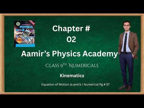 Numerical || Kinematics || Chapter 02 || Part 2 || Equation Of Motion ( a & b ) || Class 9 