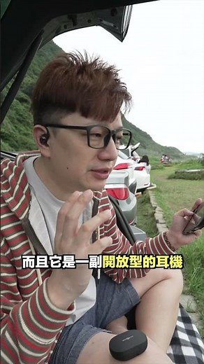 怎麼連藍牙耳機玩遊戲？ #OC1 #超低延遲 #開放式藍牙耳機