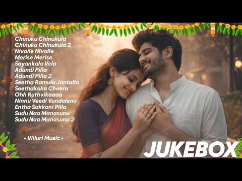 Villuri Music Jukebox | Sankranthi Special | Telugu Songs New 2026
