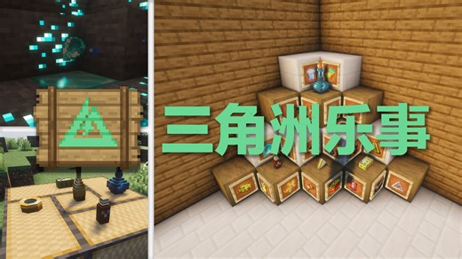 【三角洲乐事】还原三角洲行动食物的农夫乐事附属Mod