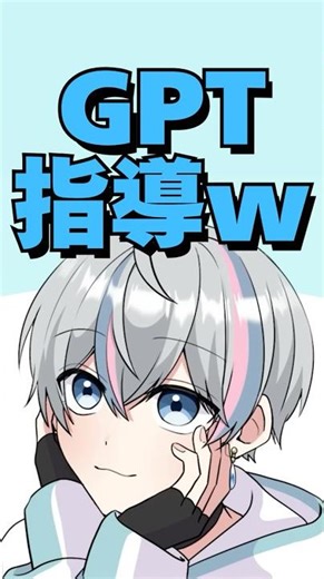 こさめイケメン化計画、始動。