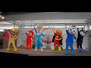 アンパンマン ショー みみせんせん/コキンちゃん/クリームパンダ クリームパンダのおつかい大作戦 ？第一話 Anpanman Show 2014/03/29