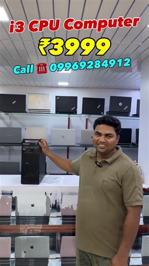 Cheapest Secondhand Desktop computer in Mumbai